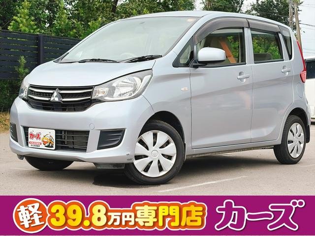2016 Mitsubishi Ek Wagon